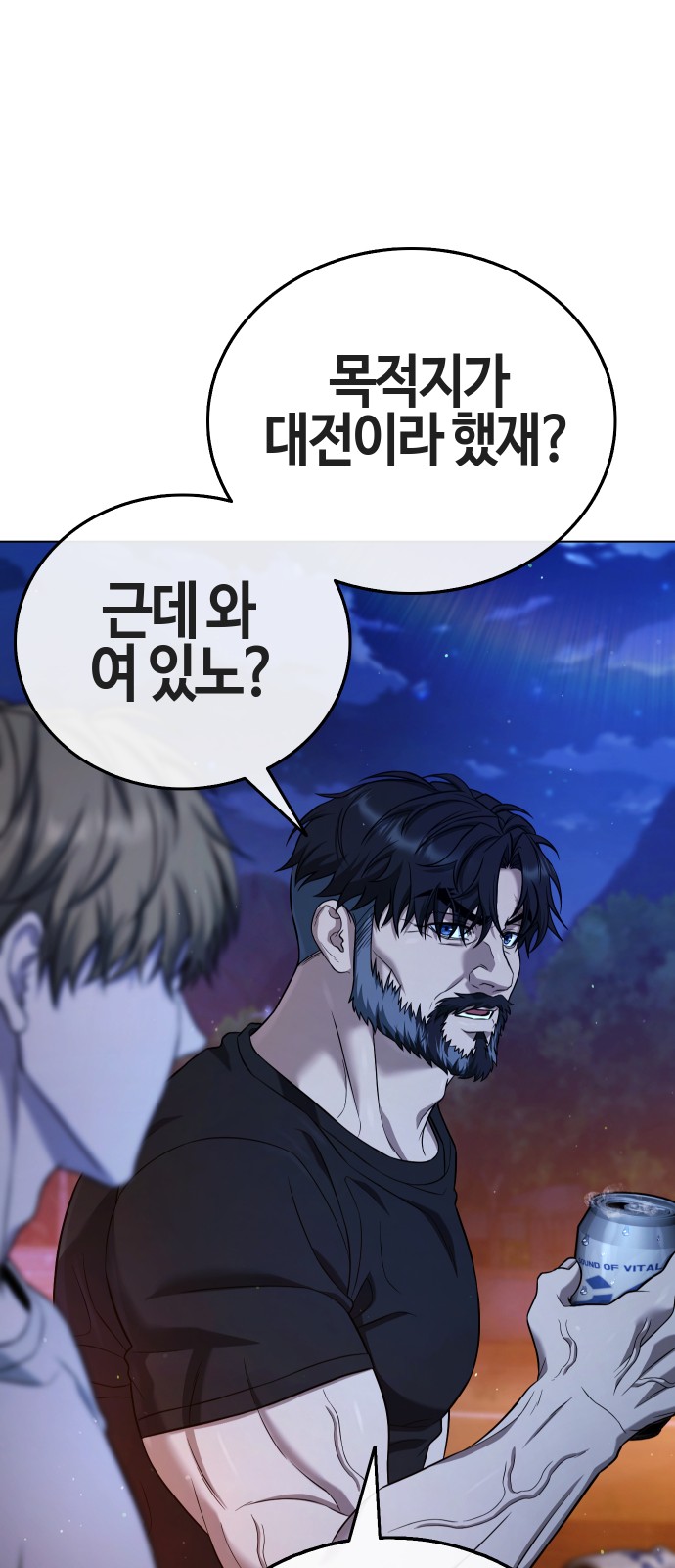 28 페이지