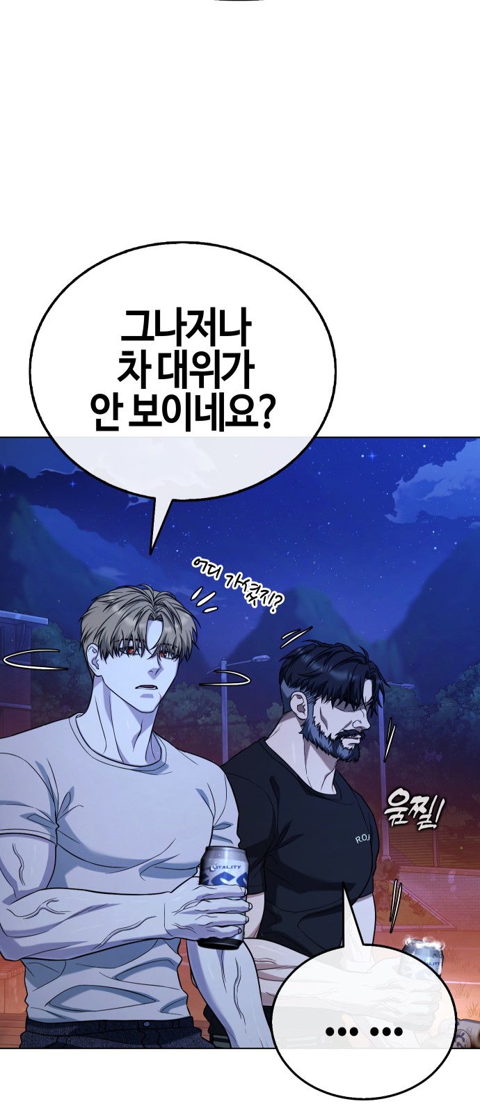 39 페이지