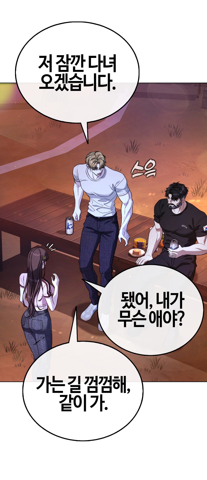 44 페이지