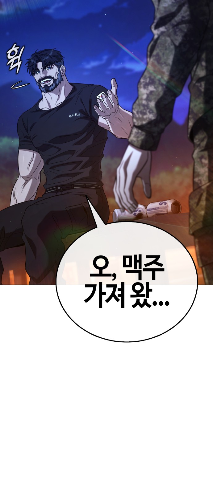 54 페이지
