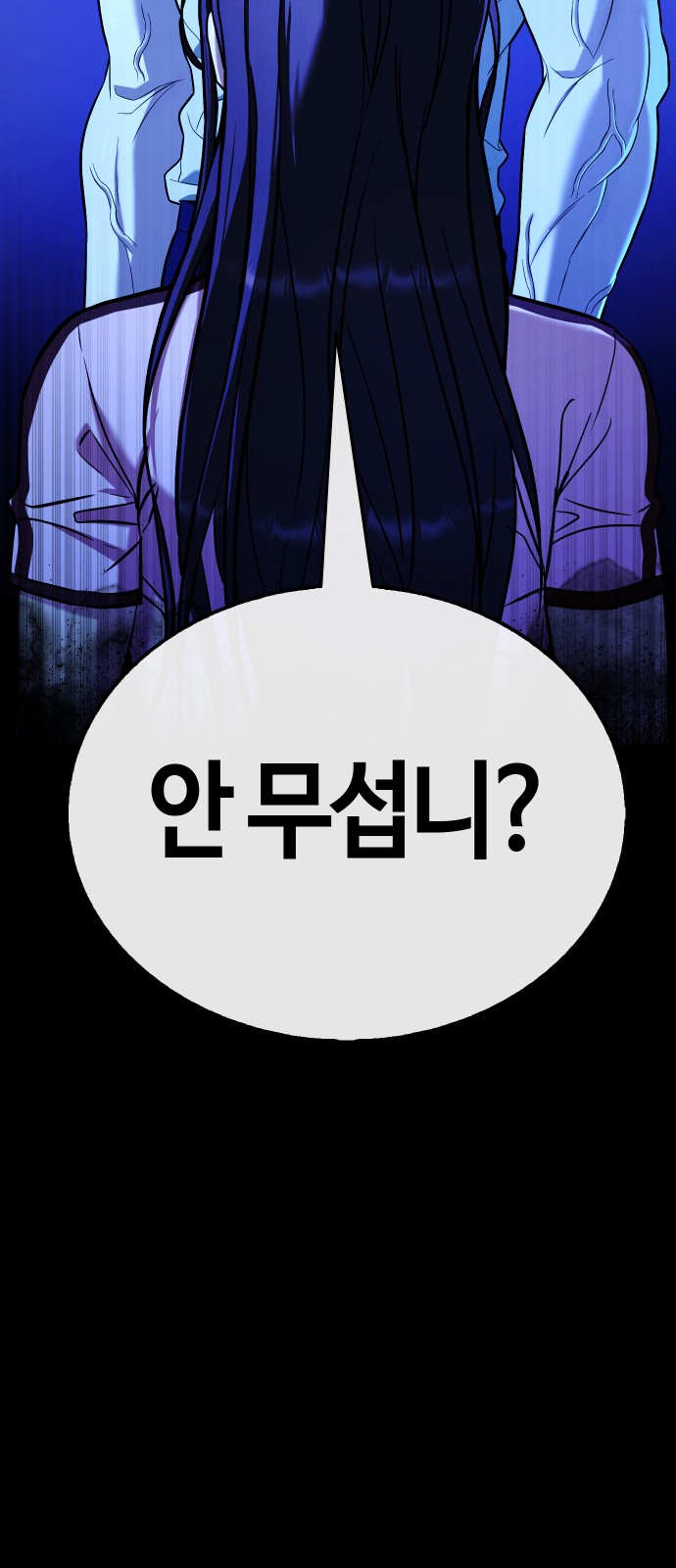 67 페이지
