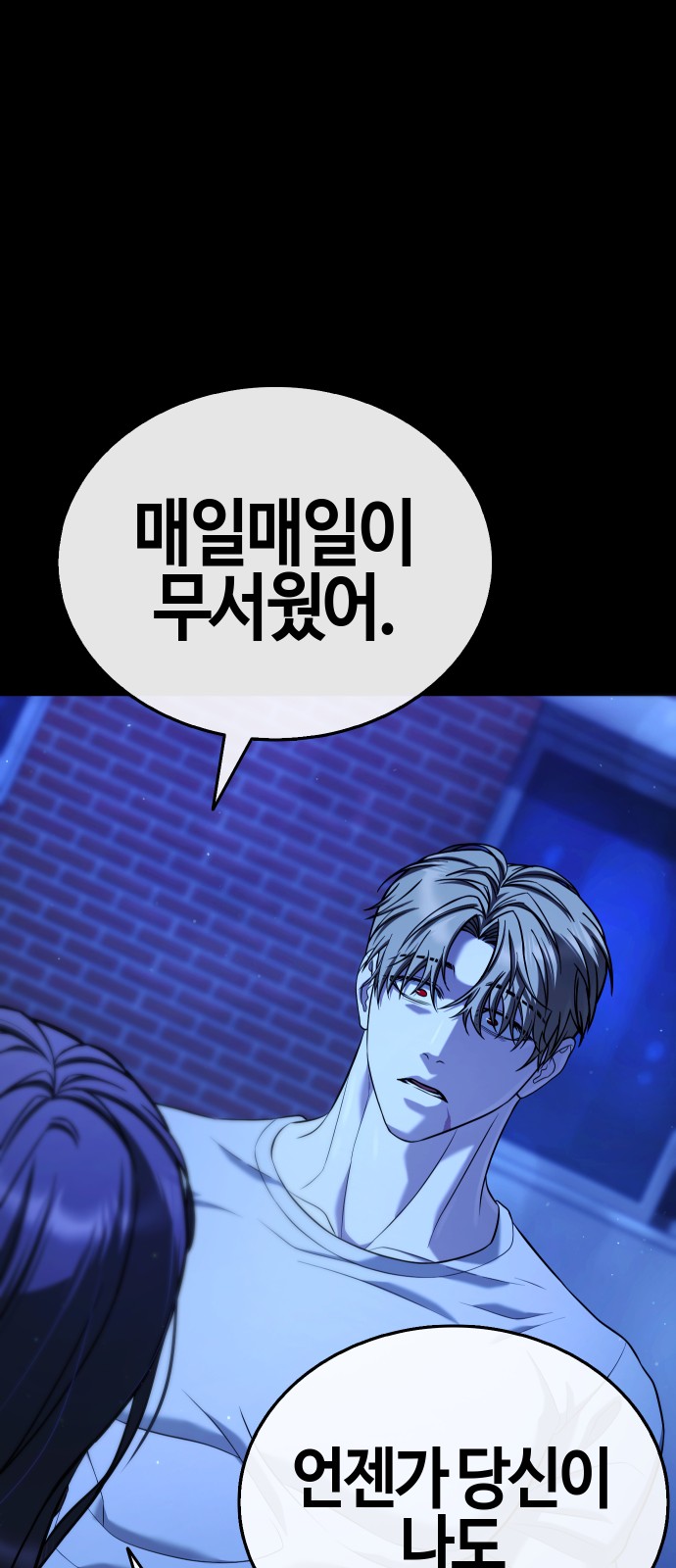 73 페이지