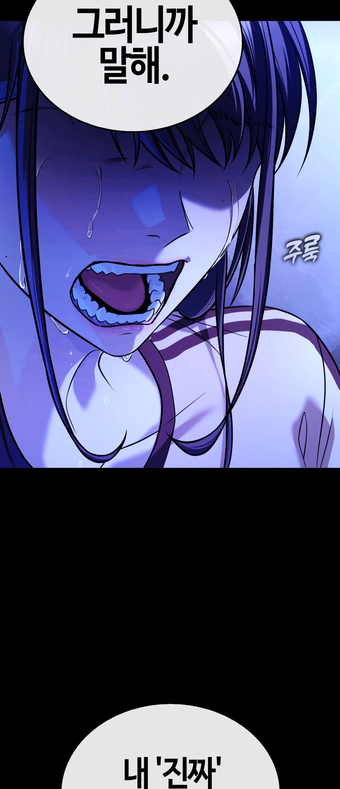 76 페이지