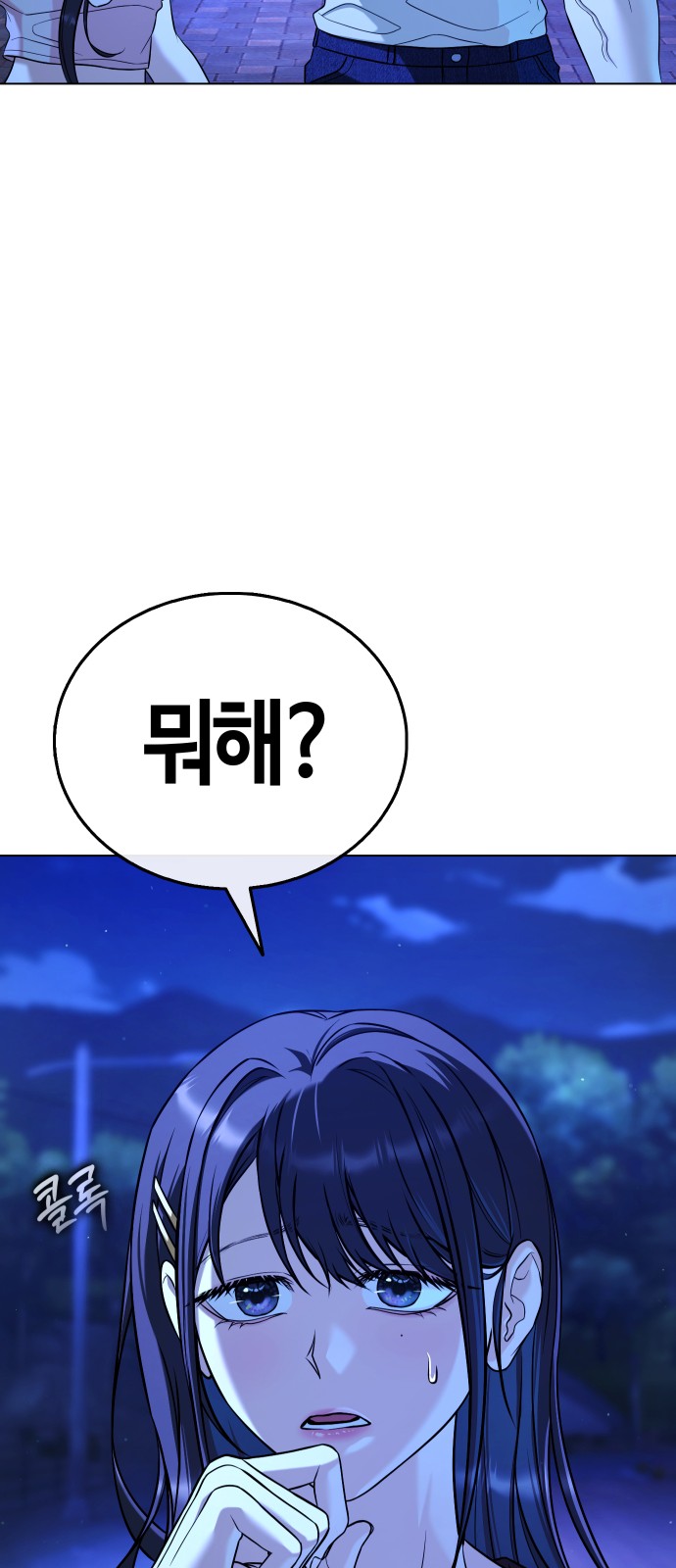81 페이지