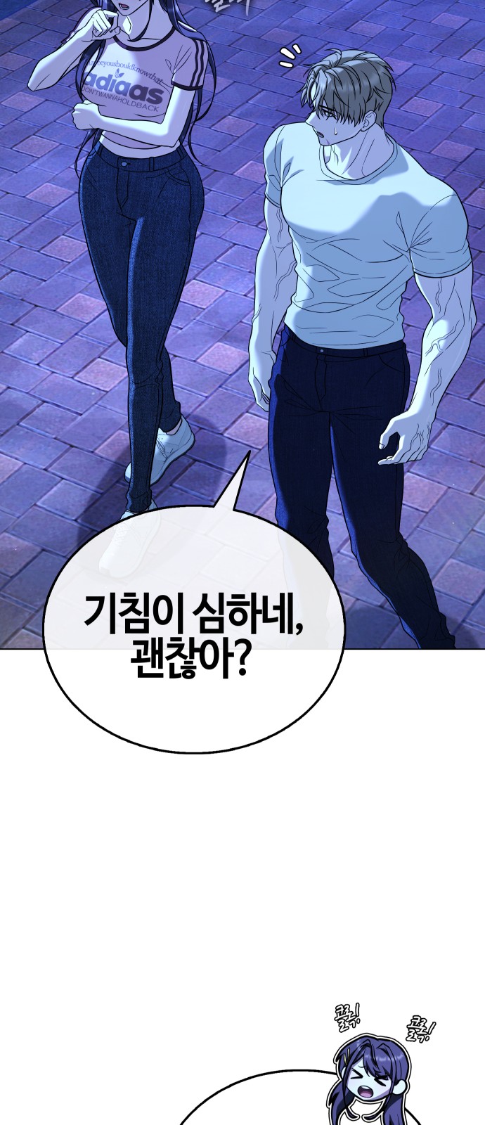 84 페이지