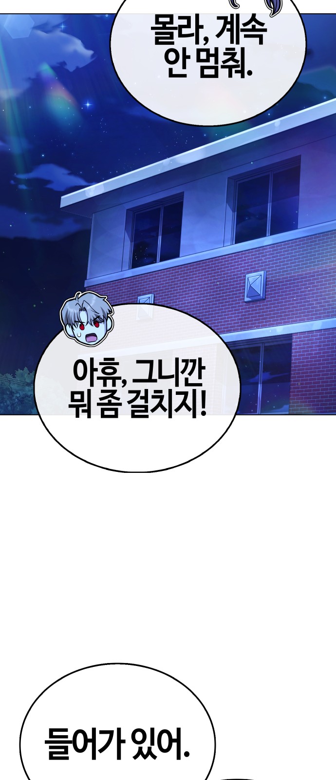 85 페이지
