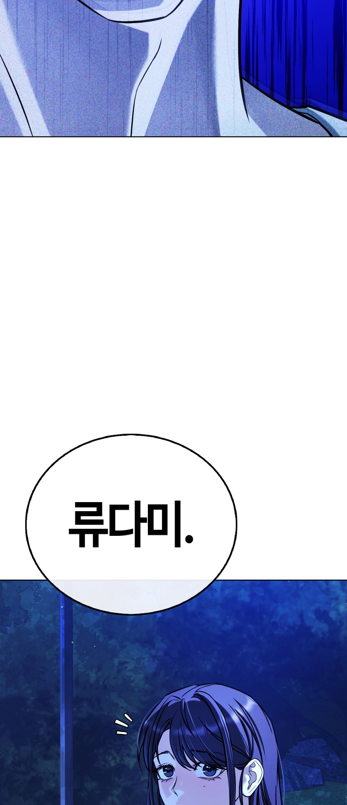 88 페이지