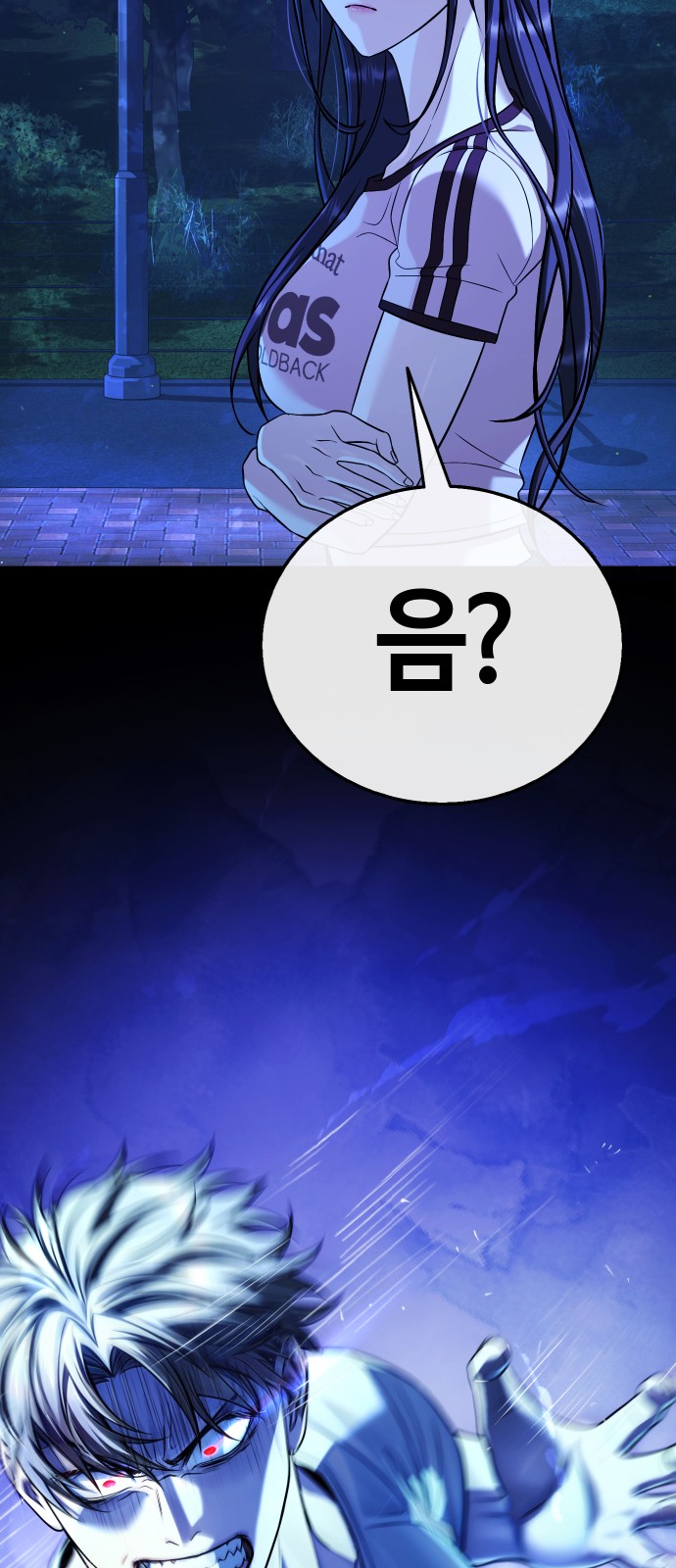 89 페이지