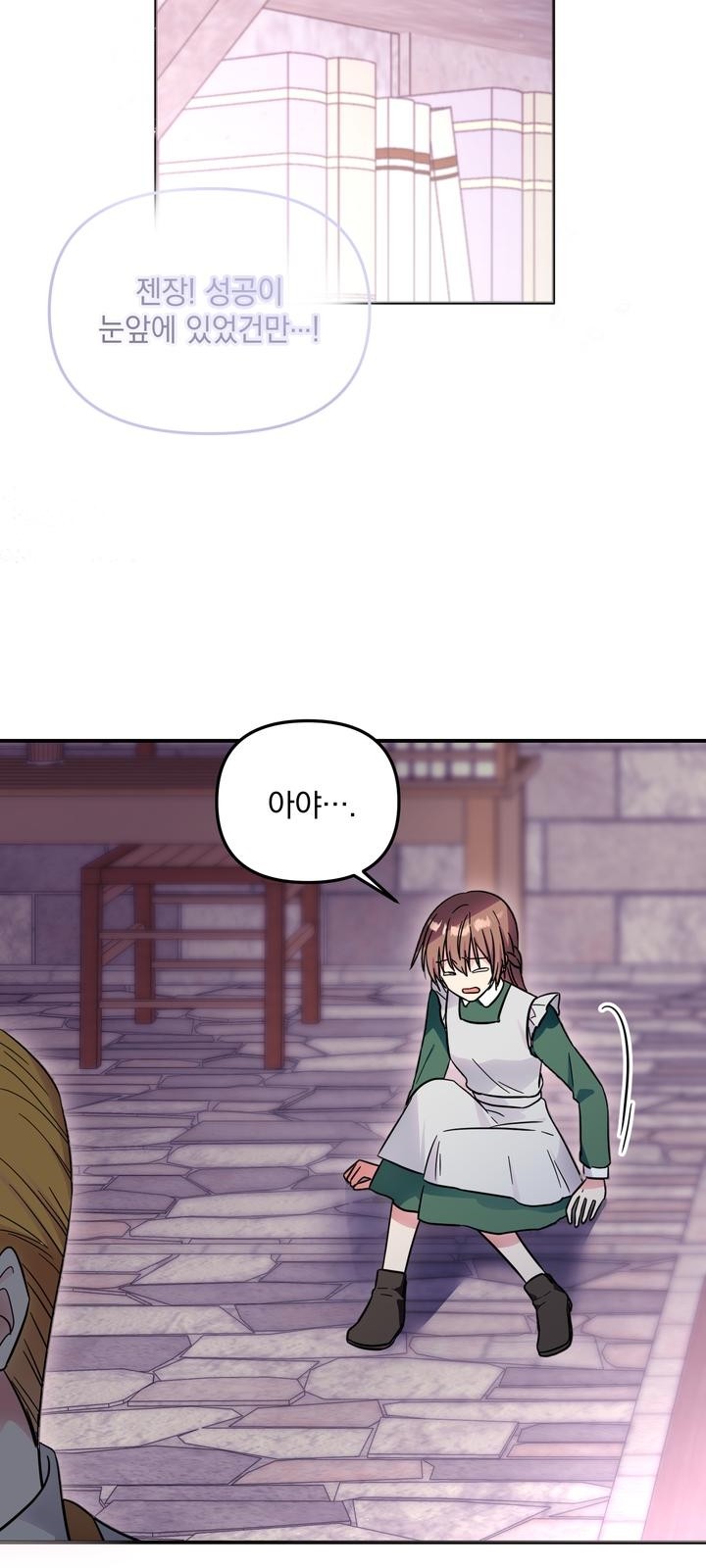 52 페이지