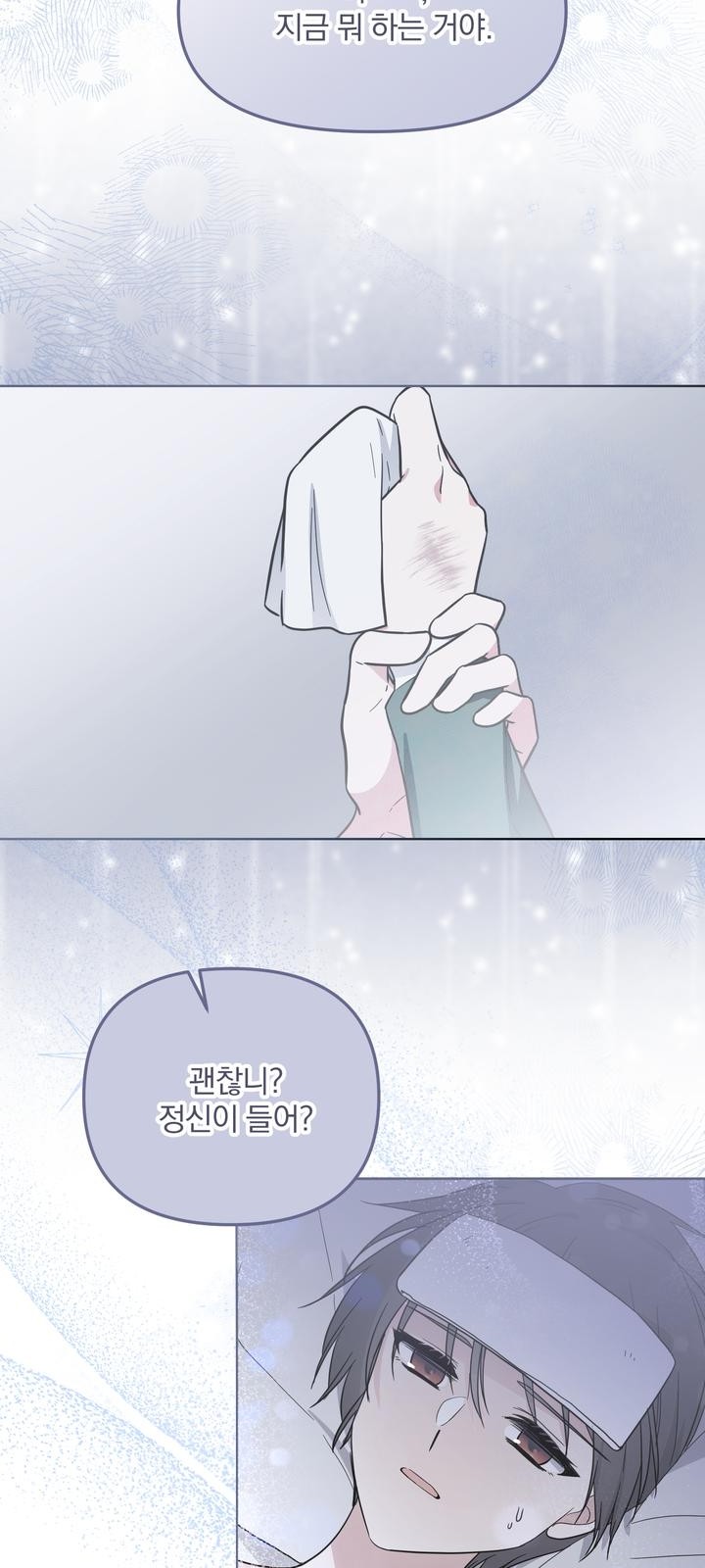 67 페이지