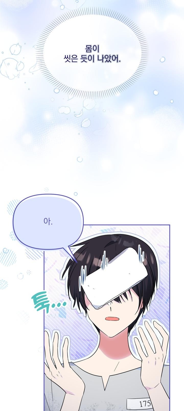 64 페이지