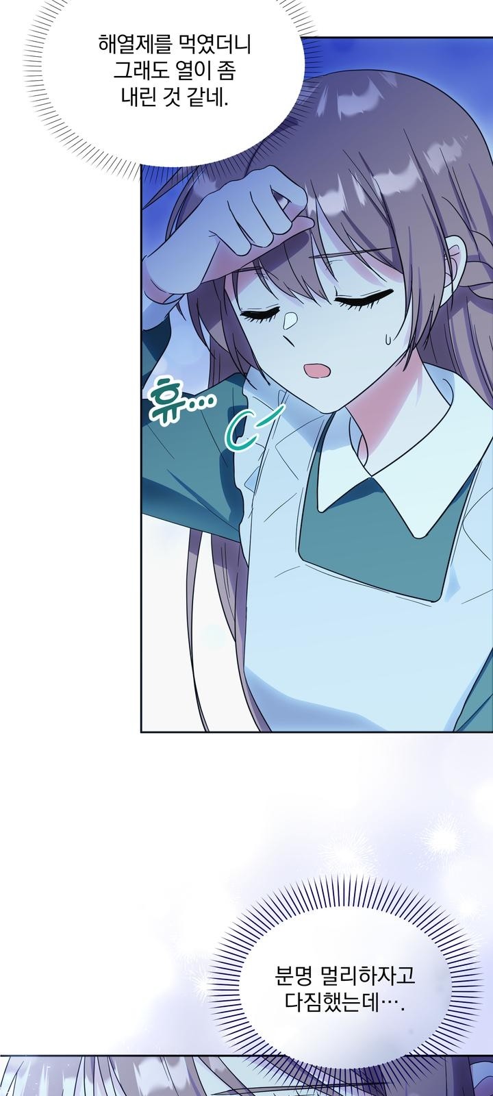 59 페이지