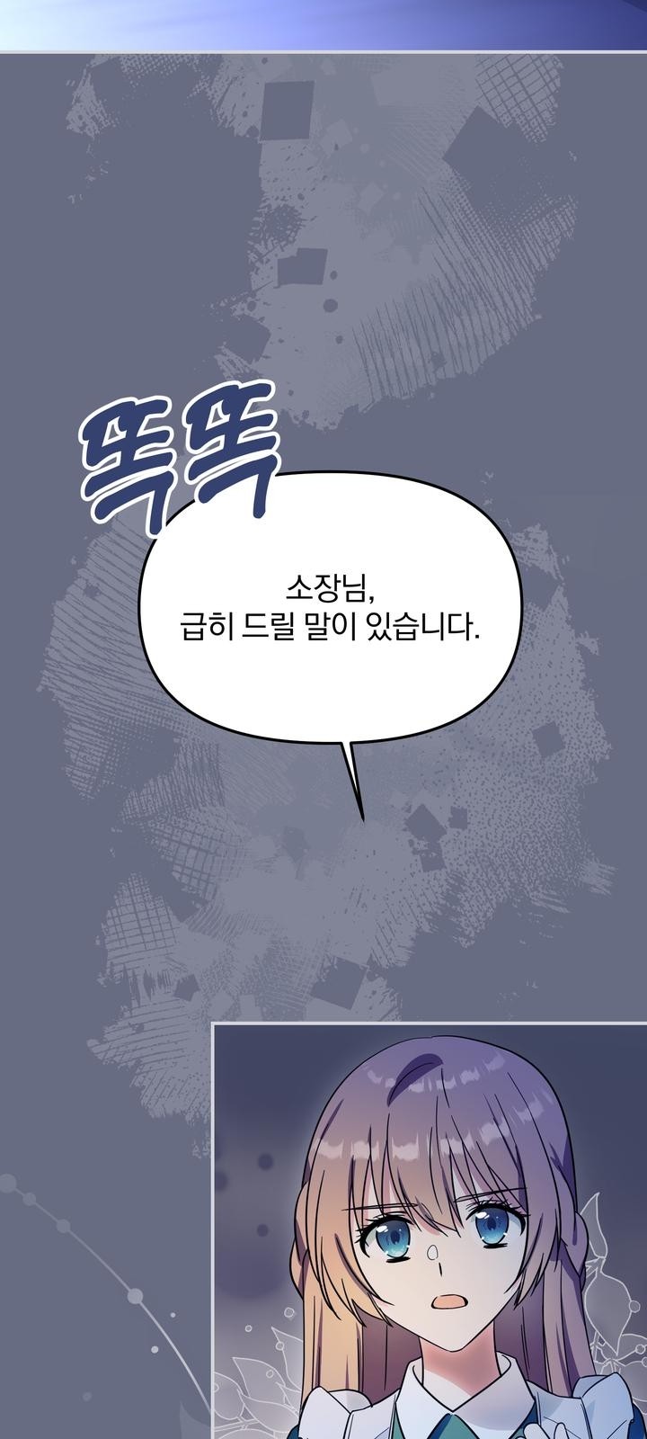 59 페이지