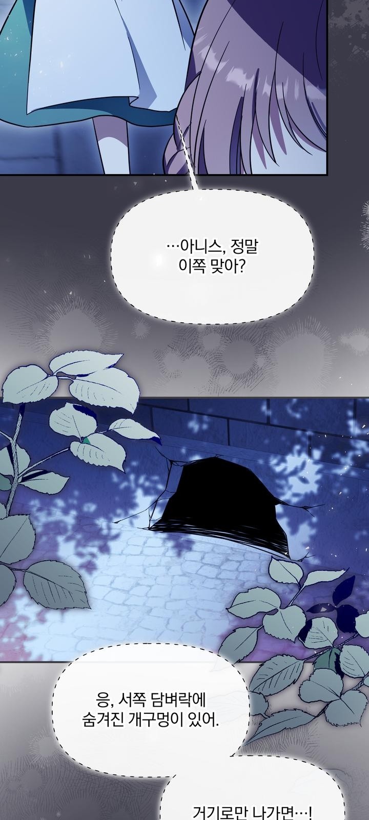68 페이지