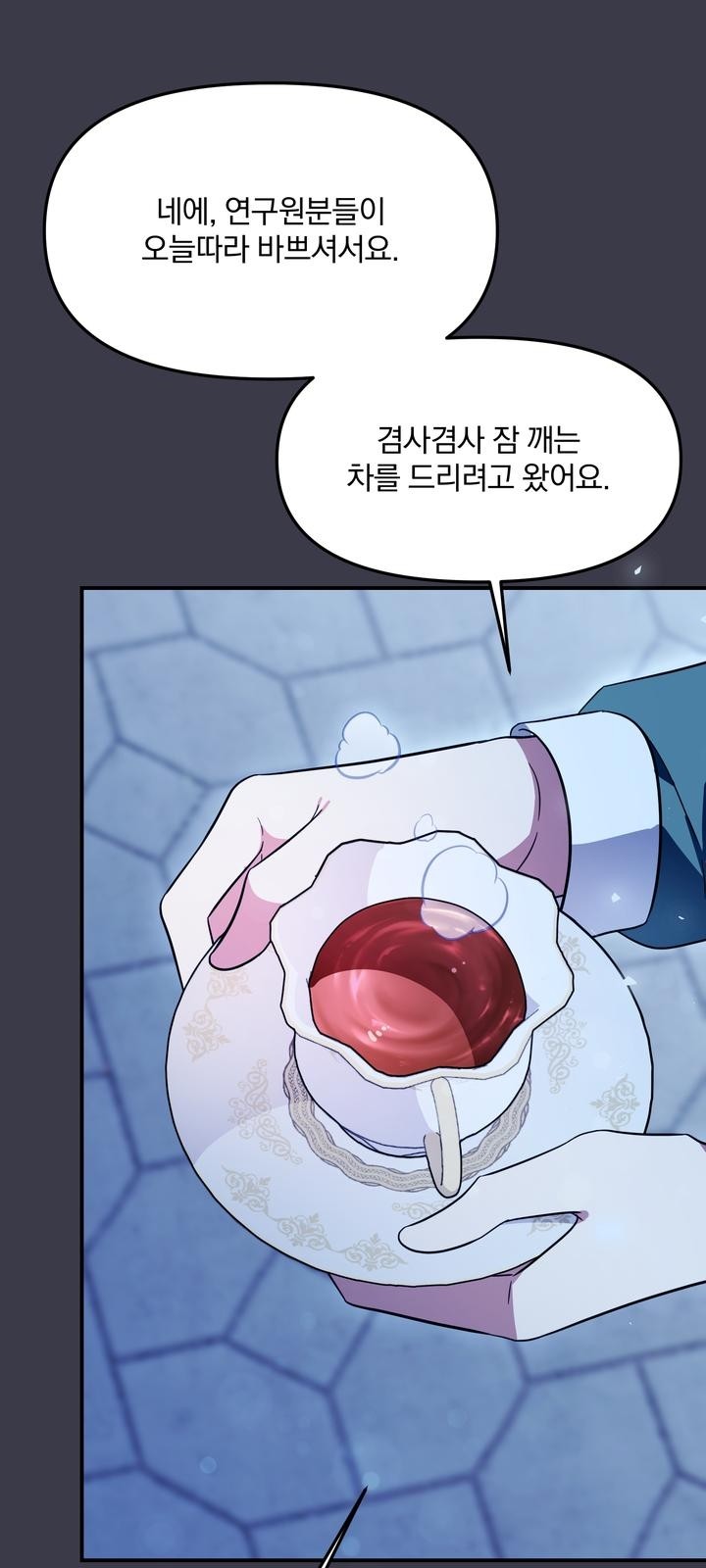 53 페이지
