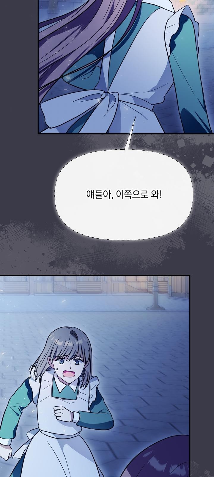 67 페이지