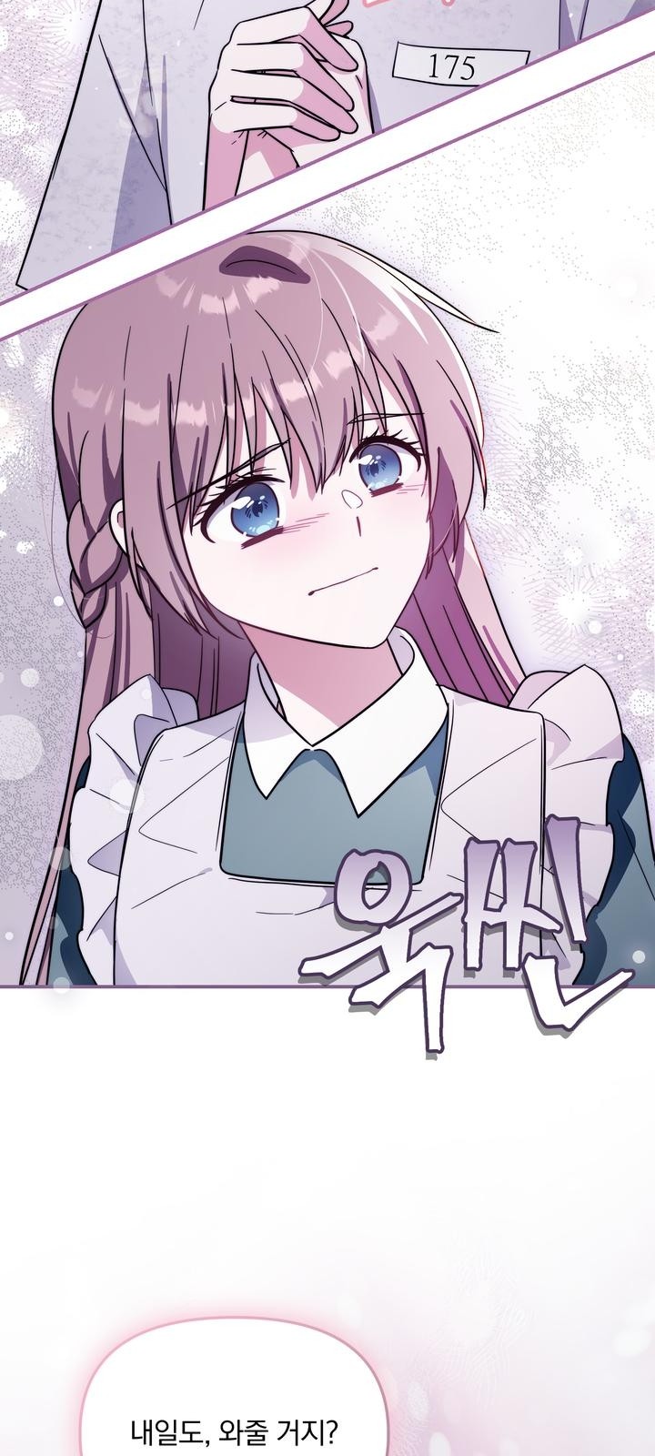 41 페이지