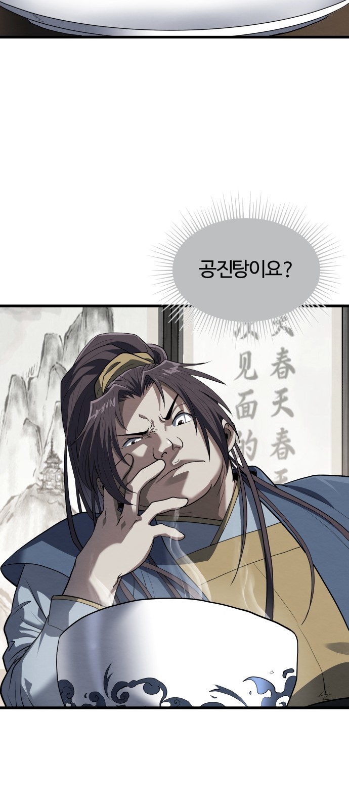 62 페이지