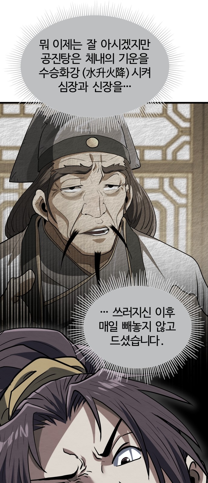 63 페이지