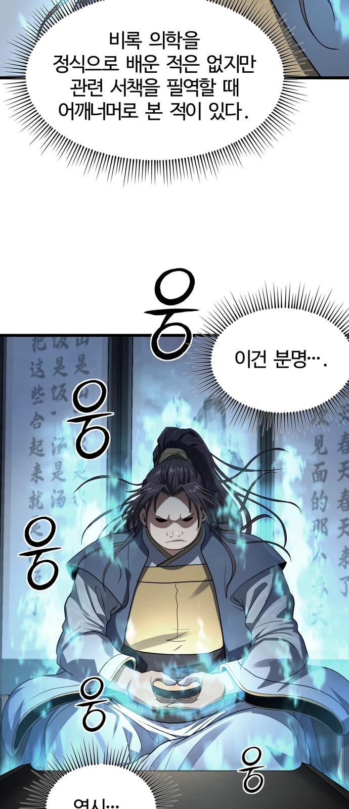 42 페이지