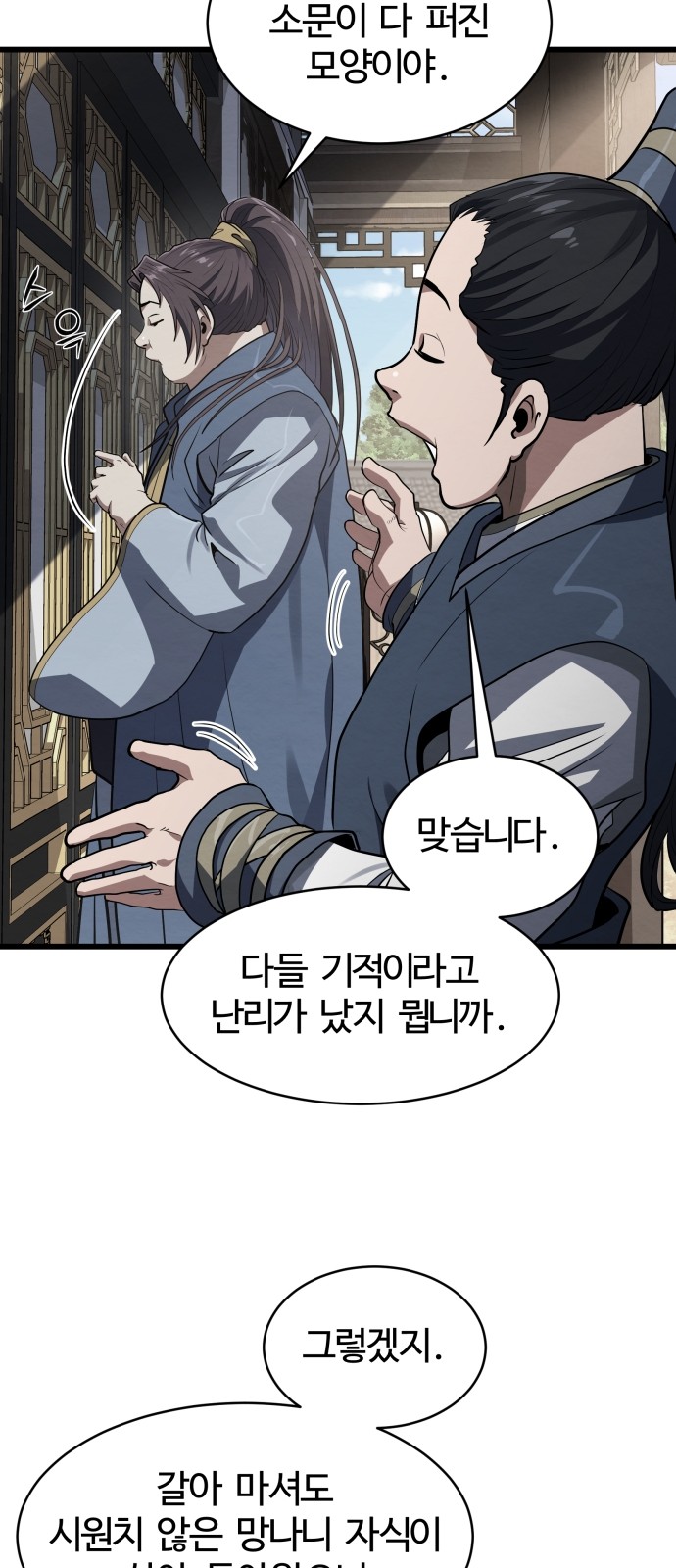 27 페이지