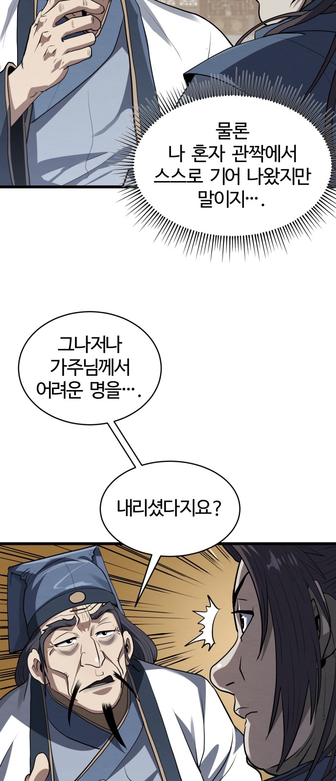 50 페이지