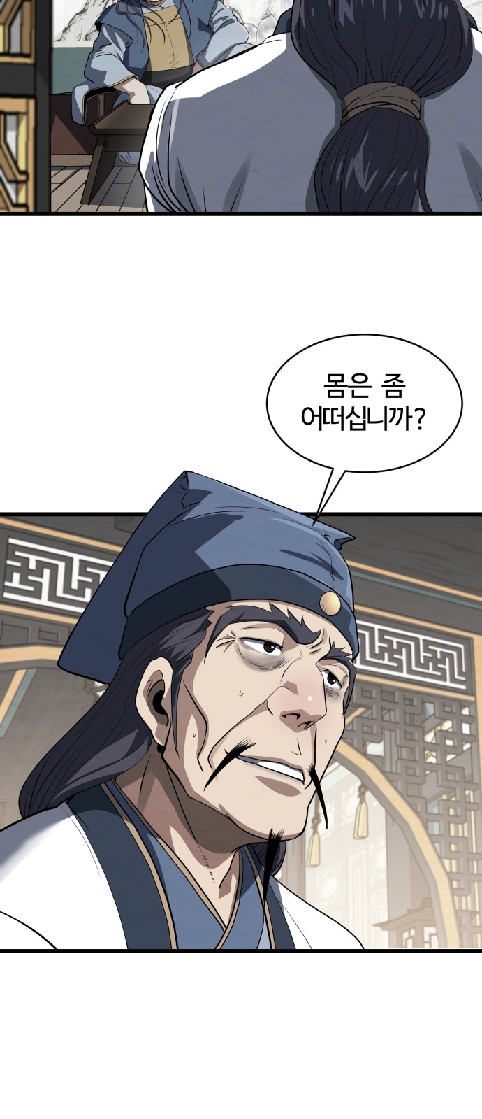 46 페이지