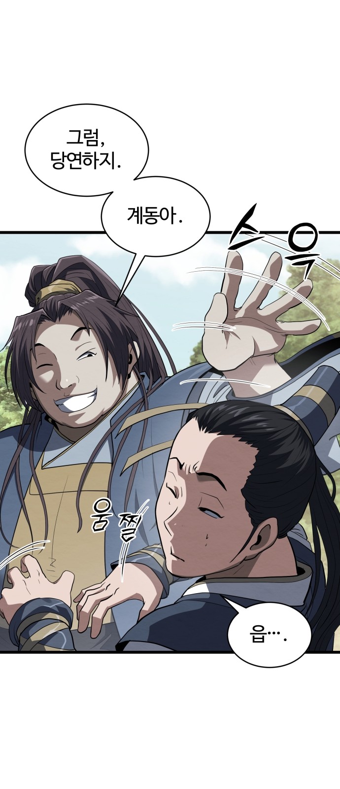 34 페이지
