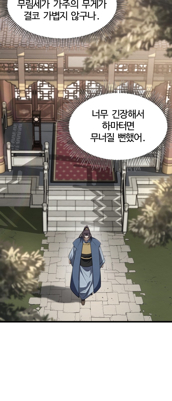 21 페이지