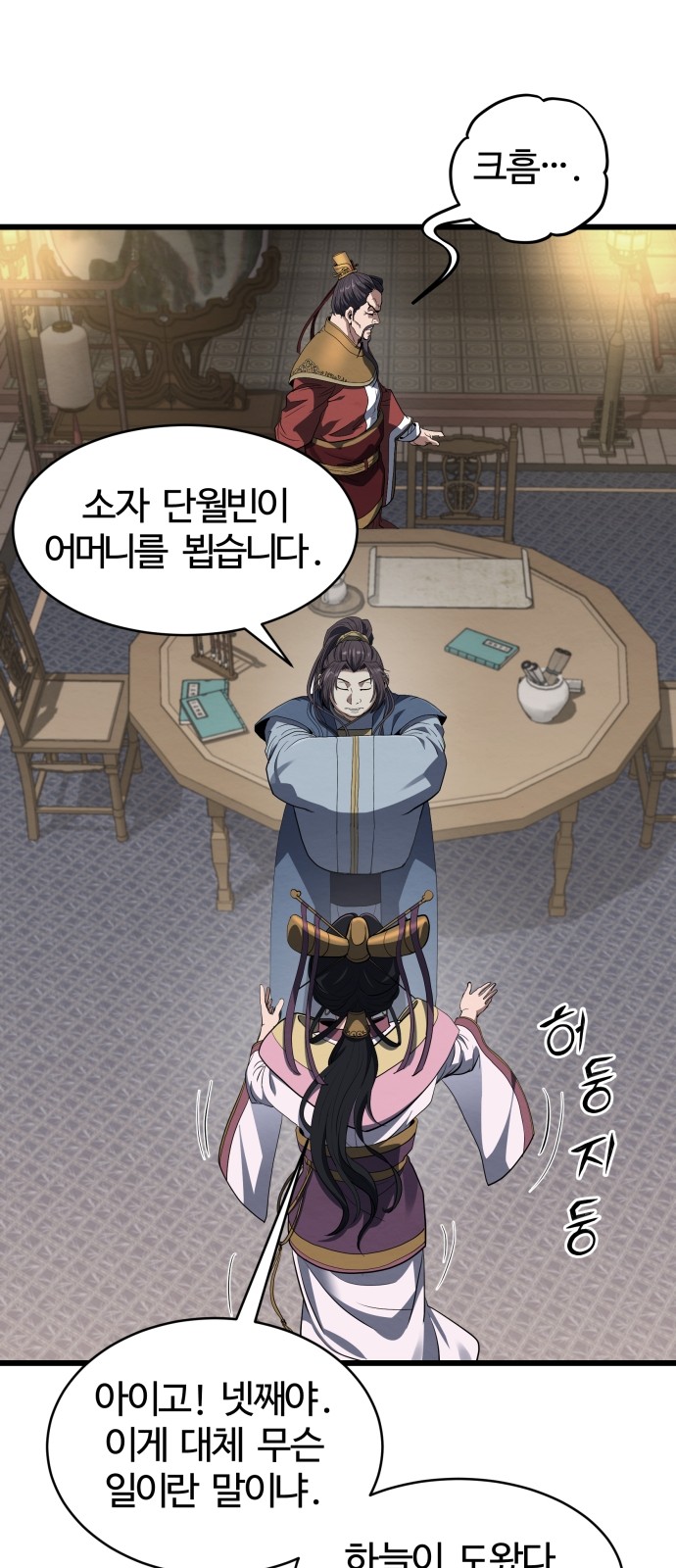 10 페이지