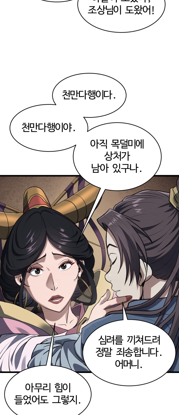 11 페이지