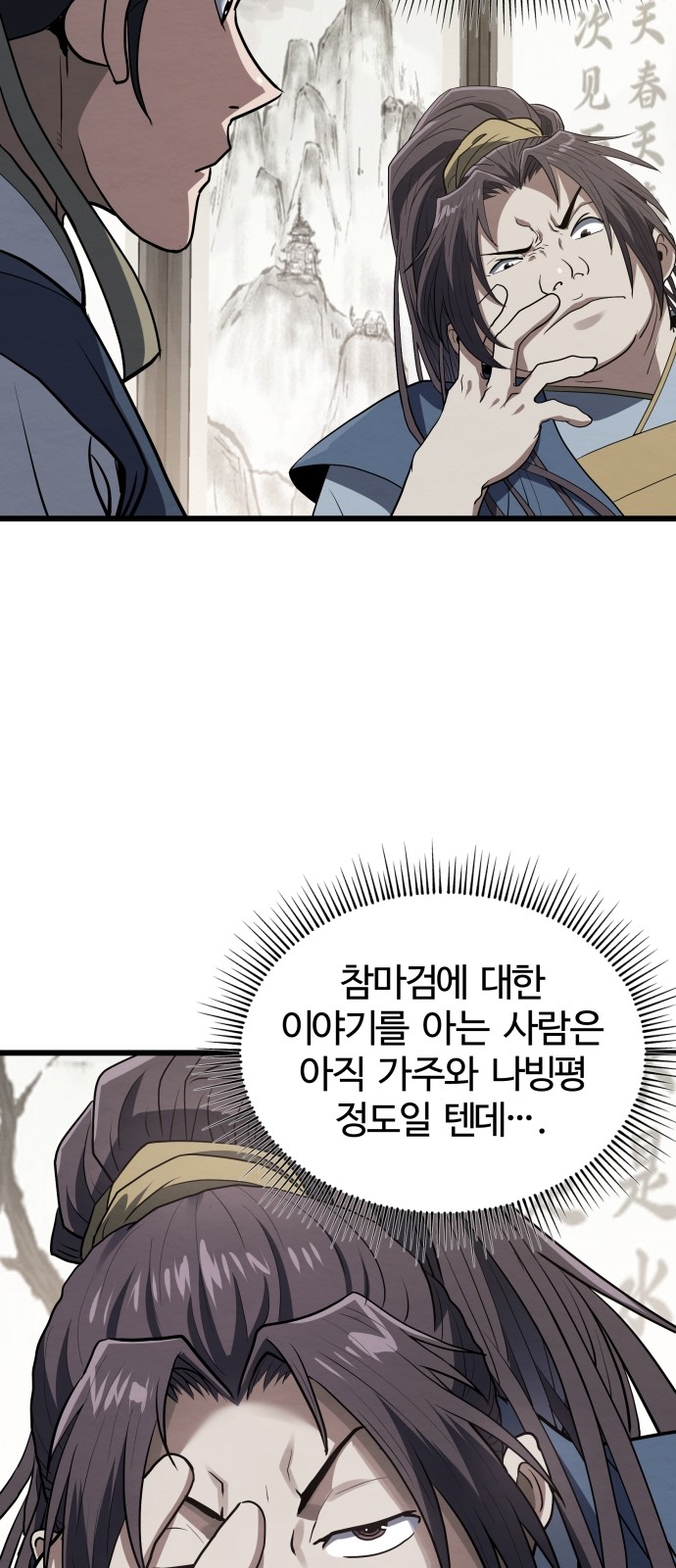 66 페이지