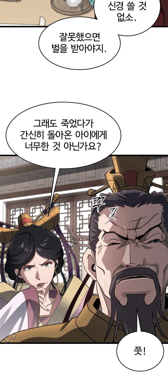 14 페이지