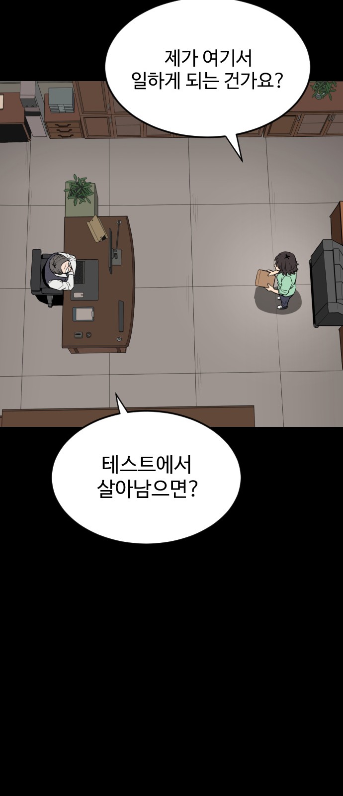 102 페이지