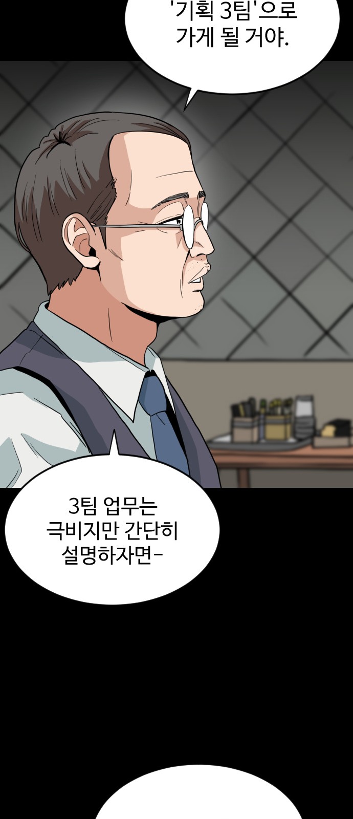 104 페이지