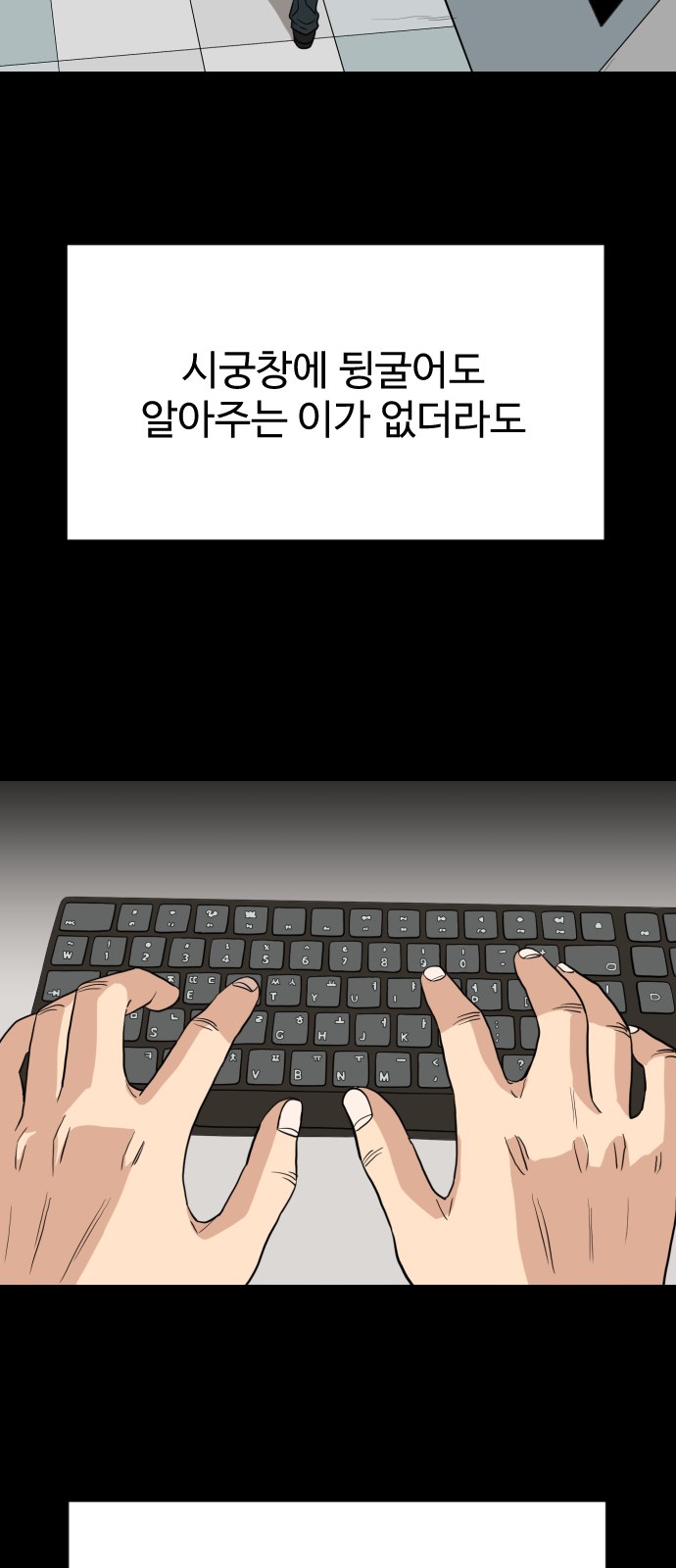 111 페이지