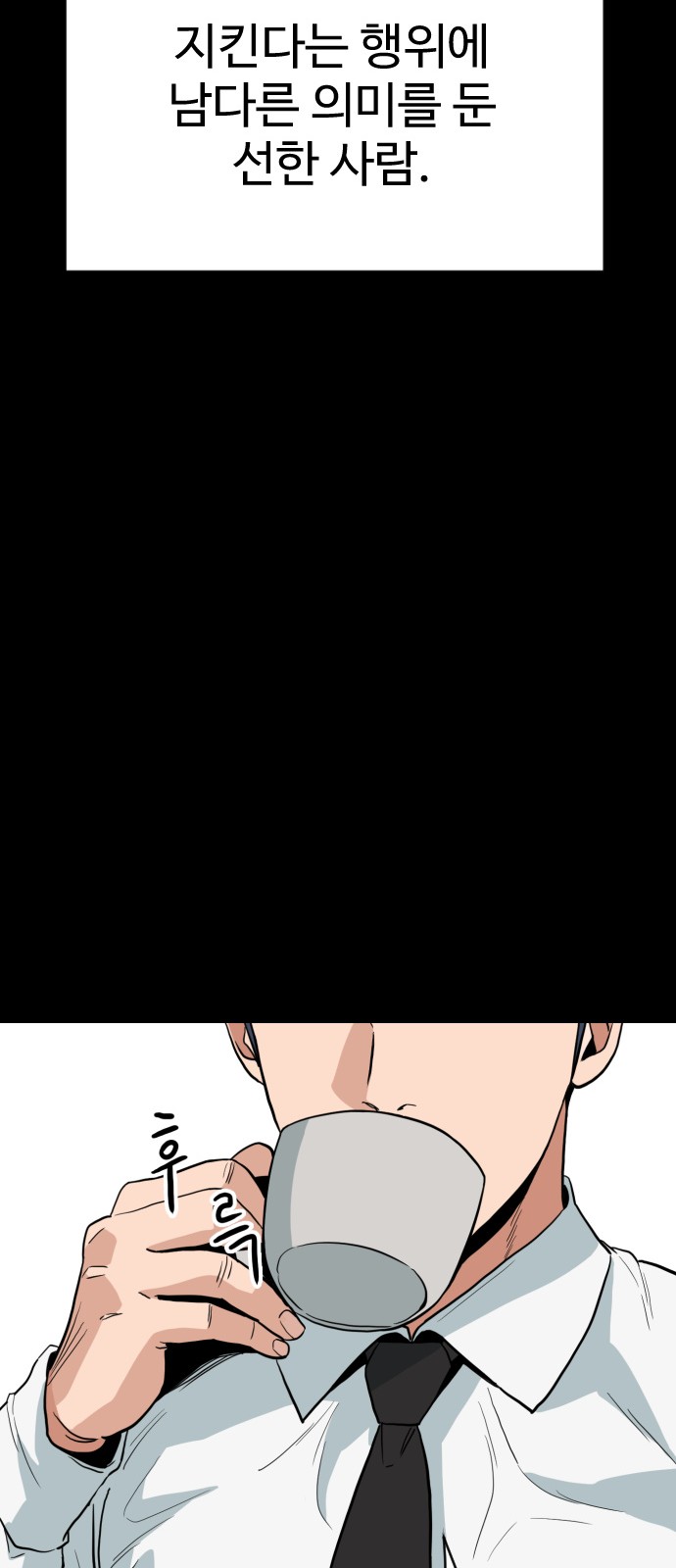 114 페이지