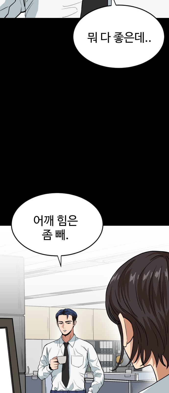 115 페이지