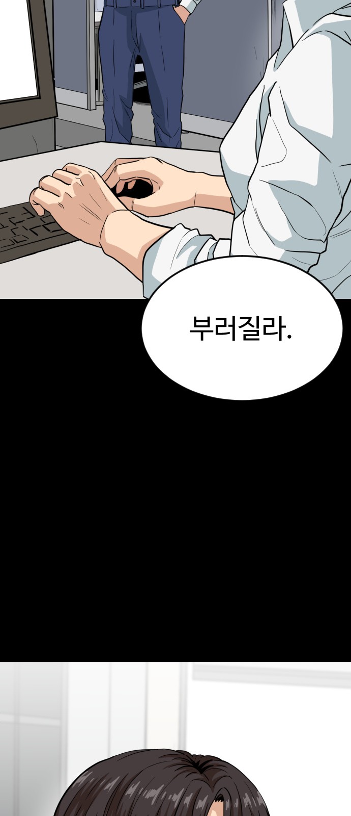 116 페이지