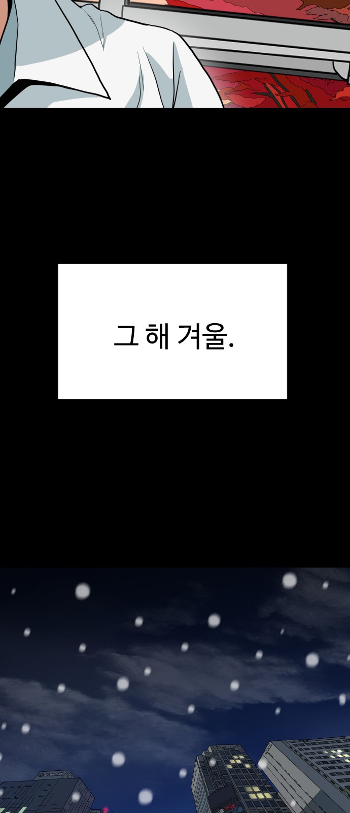 118 페이지