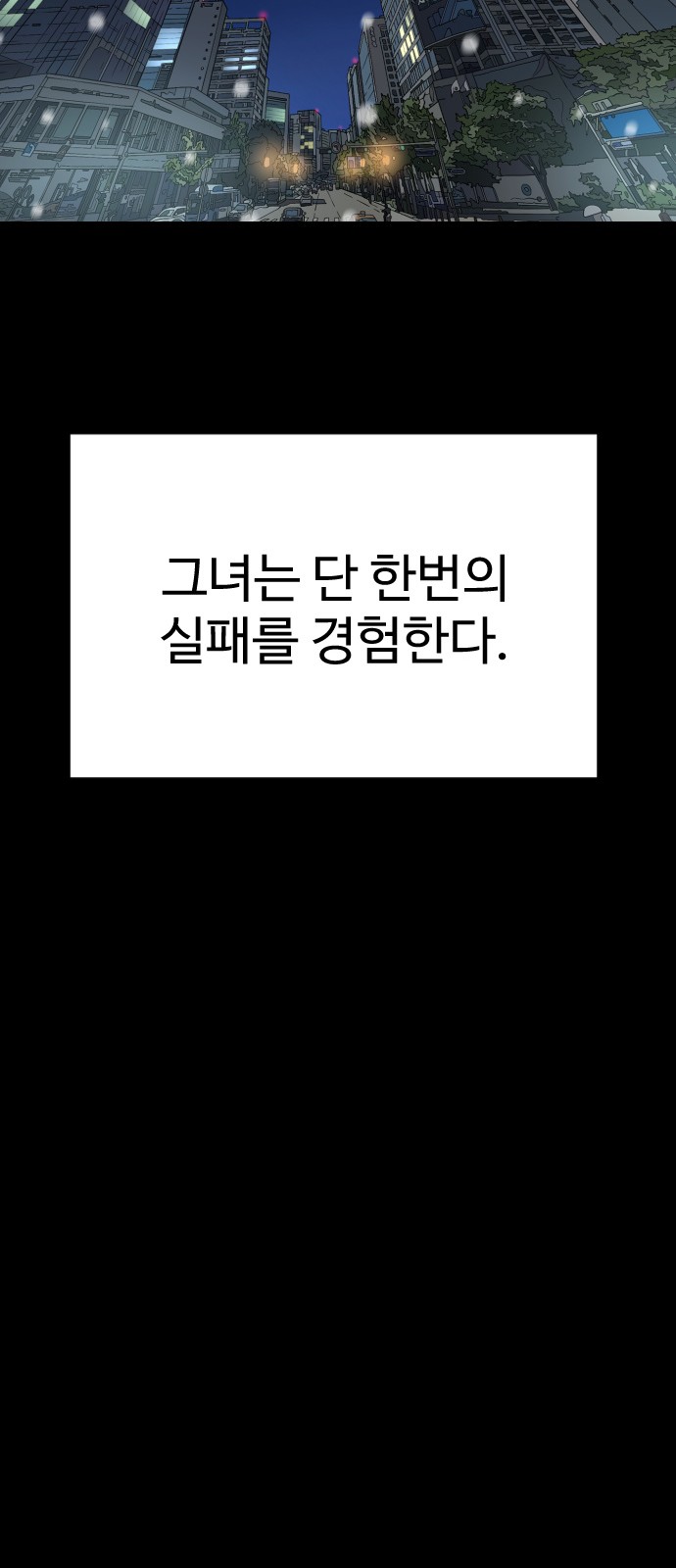 119 페이지