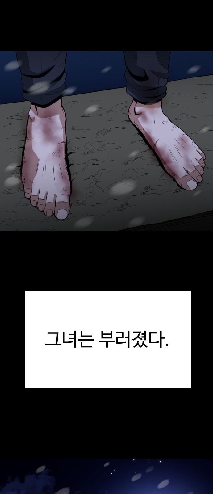122 페이지