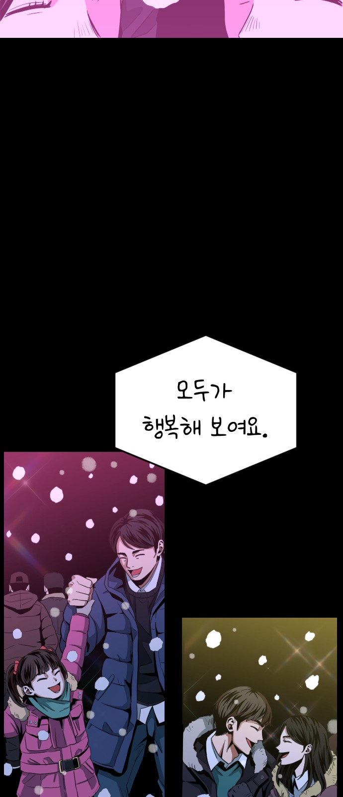 127 페이지