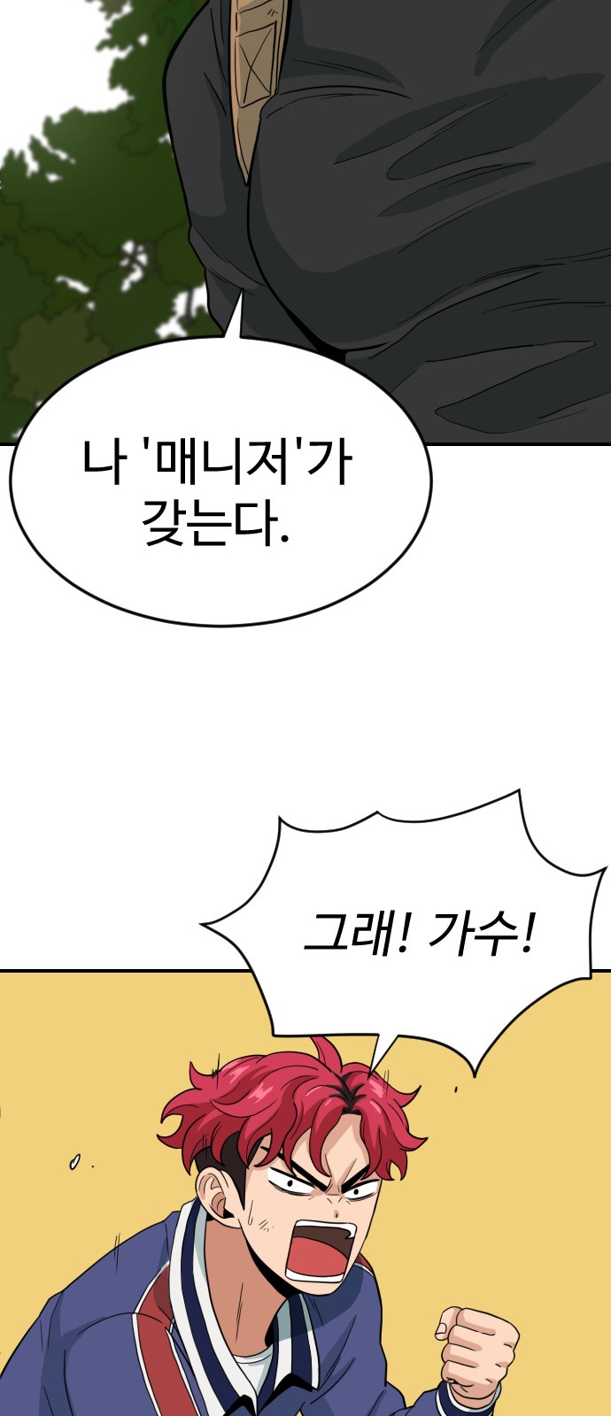 14 페이지