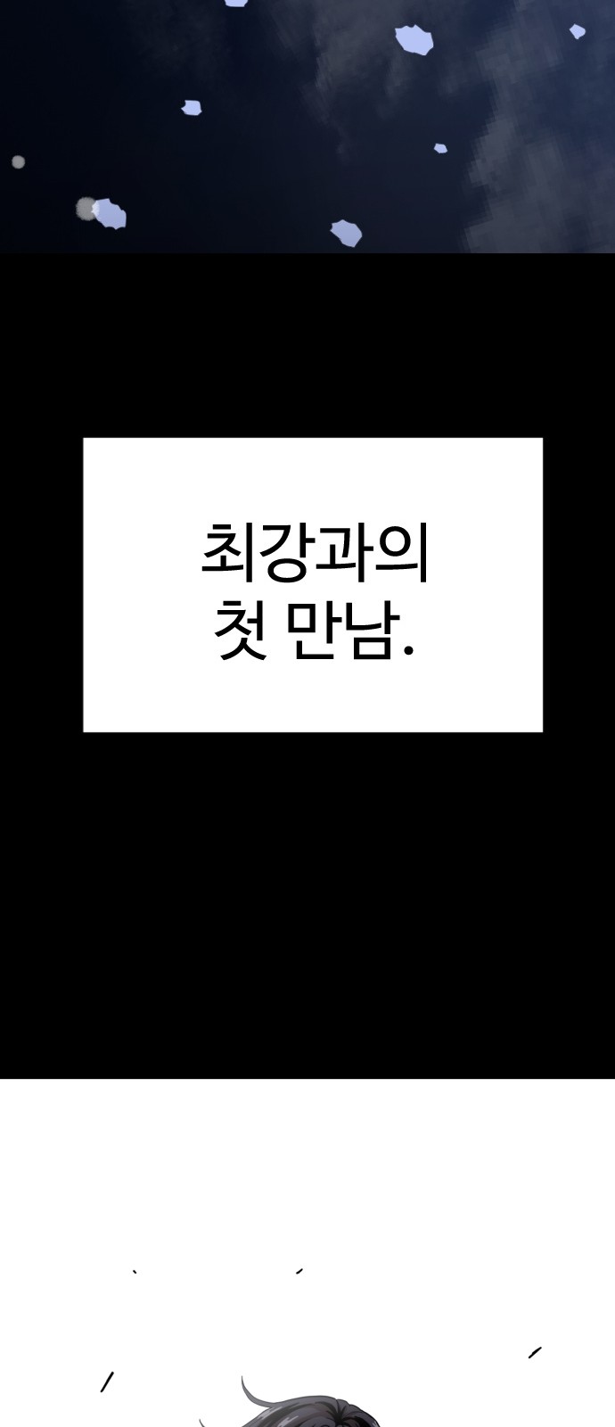 135 페이지