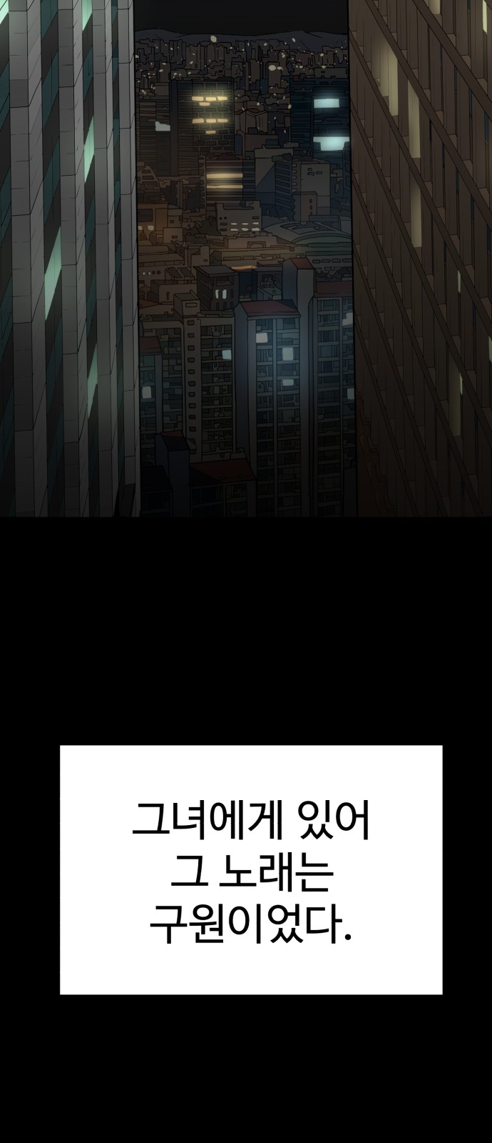 139 페이지