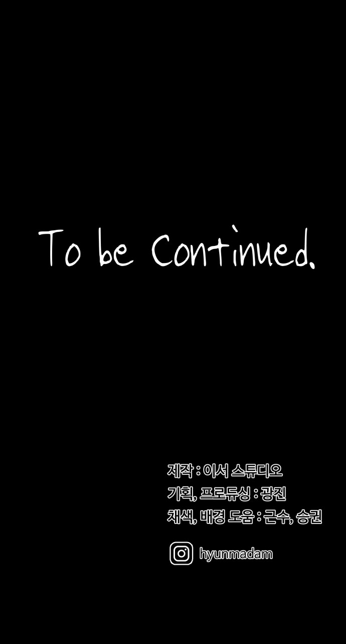 140 페이지