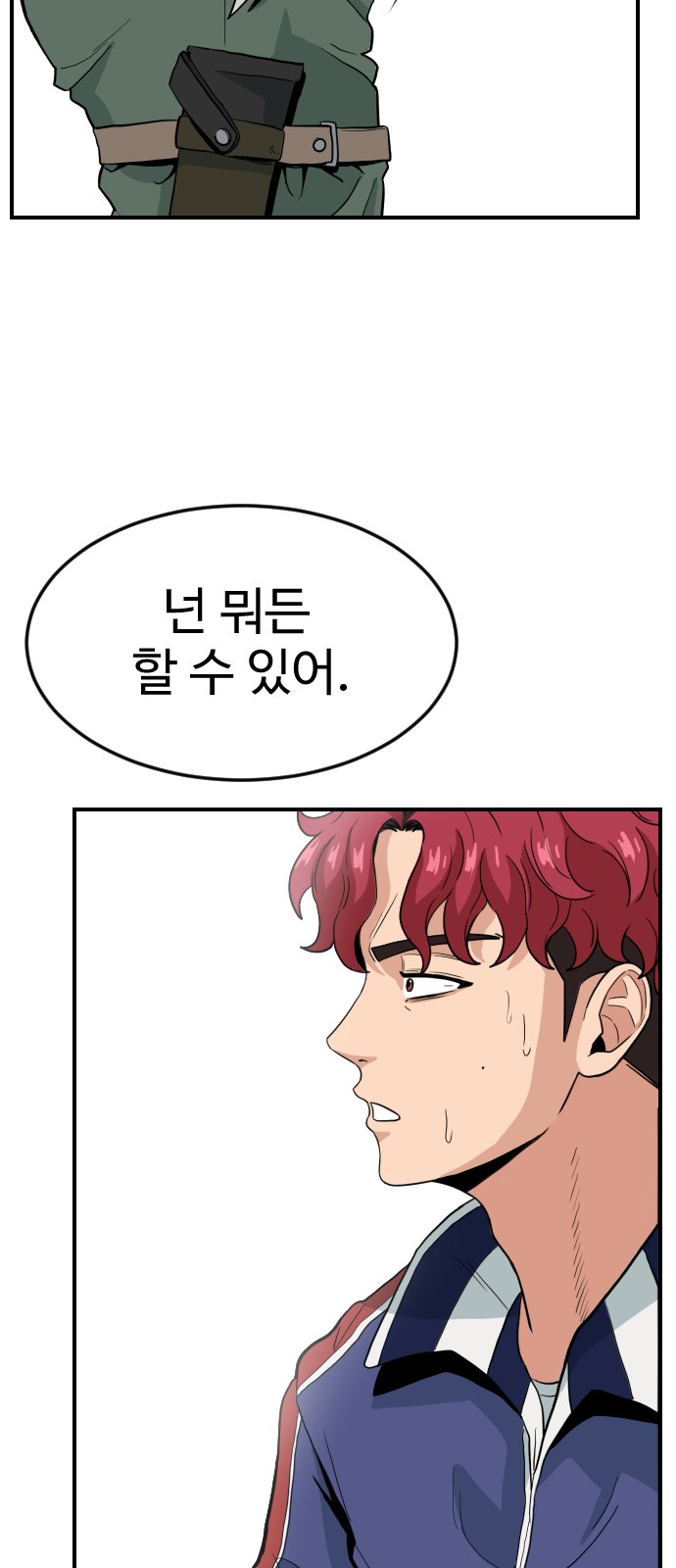 20 페이지