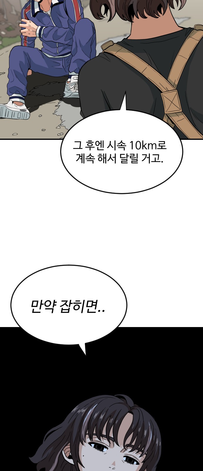 23 페이지