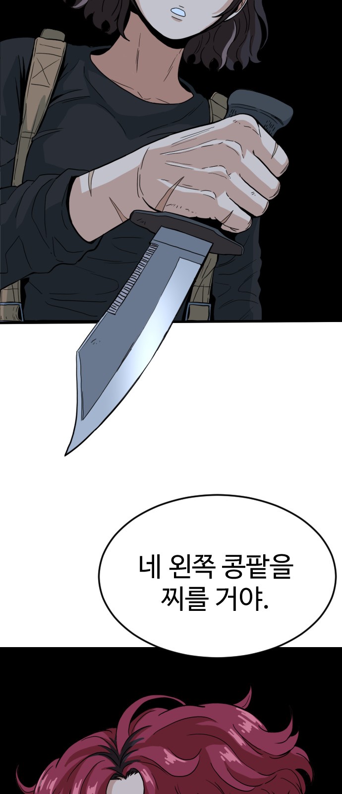 24 페이지